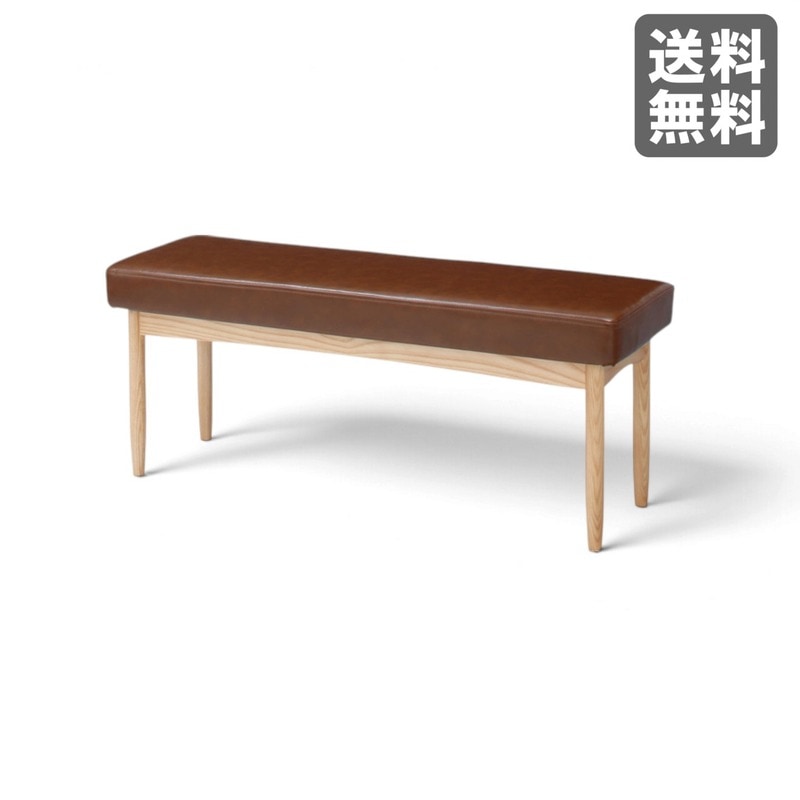 【新品】エコモ ベンチ ブラウン 天然木 110cm幅 カフェ風 ダイニング 北欧　BR002-003779　｜オフィス家具のビックリユース