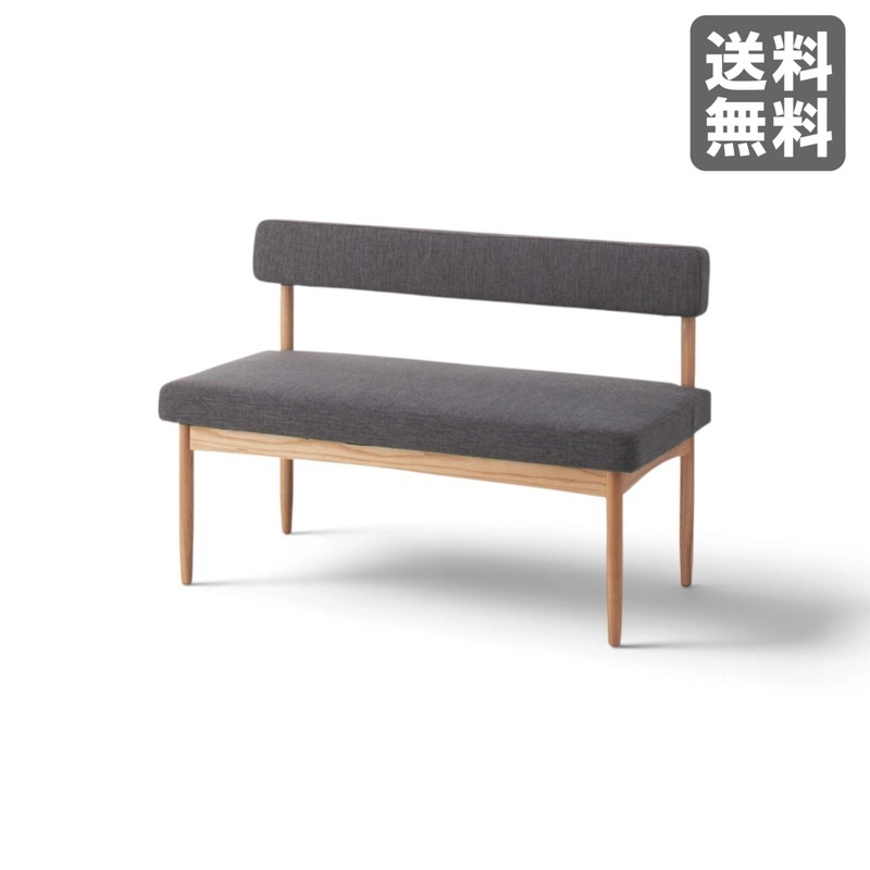 新品】エコモ 片肘ソファ 124cm幅 グレー 天然木 リビング 北欧 一人
