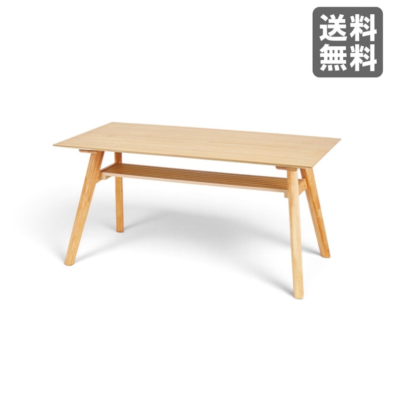 新品】ダイニングテーブル 150cm幅 ブラウン アジャスター付 天然木