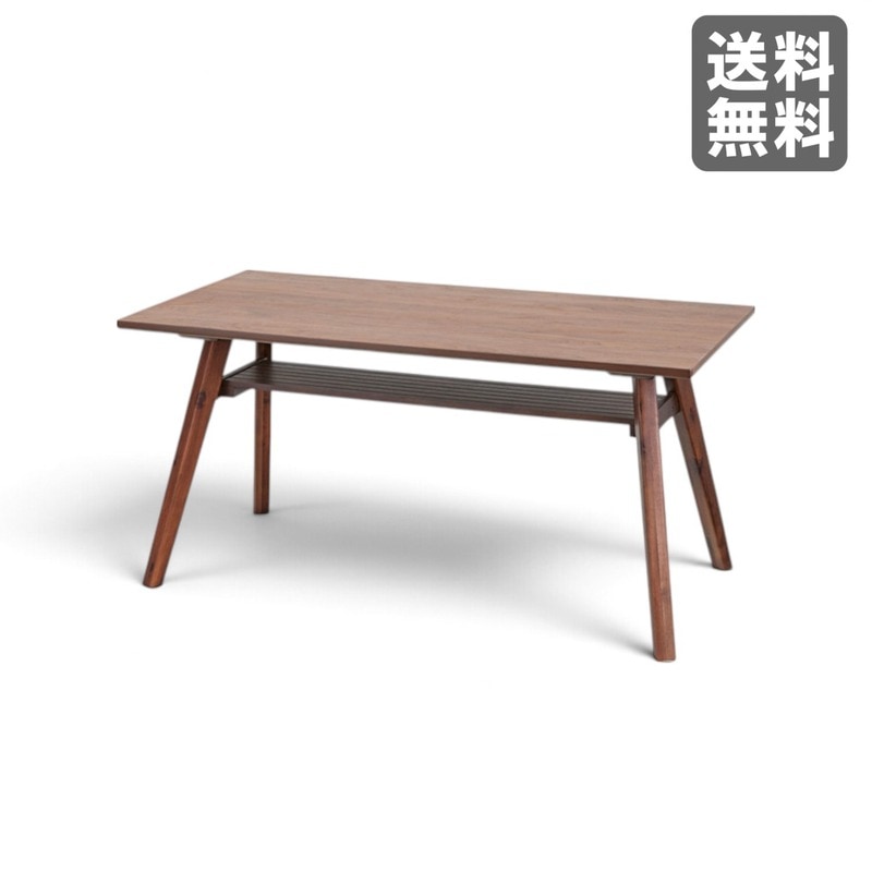 【新品】ダイニングテーブル 150cm幅 ブラウン アジャスター付 天然木 食卓テーブル クラシカル 上品　BR002-002079　｜オフィス家具のビックリユース