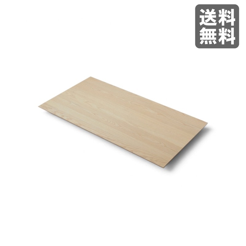 【新品】ダイニングテーブル 天板 150cm幅 ナチュラル 天然木食卓テーブル 北欧 リビング　BR002-002073　｜オフィス家具のビックリユース