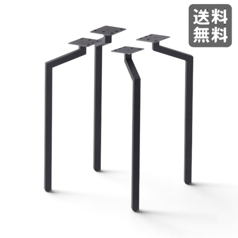 【新品】ダイニングテーブル 脚(4本組) ブラック 20cm幅 アジャスター付 食卓テーブル シンプル　BR002-002078　｜オフィス家具のビックリユース