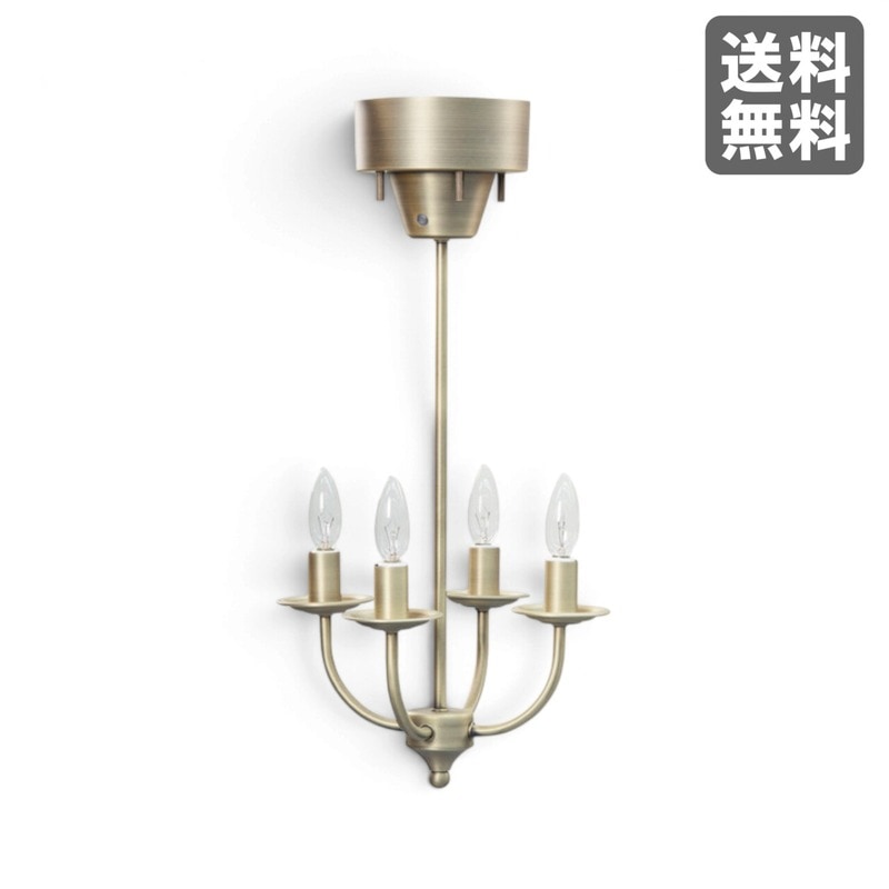 新品】アーツ ライト 4バルブ アンティークゴールド 電球付:E17 25cm幅