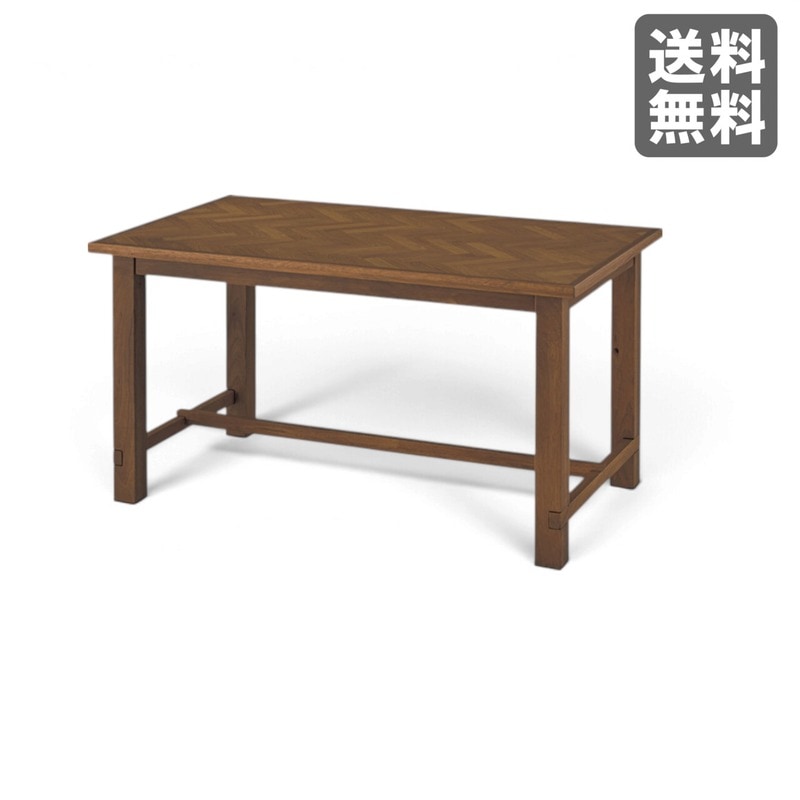 【新品】クｰパス ダイニングテーブル ブラウン アジャスター付 天然木 135cm幅 北欧 シンプル　BR002-003765　｜オフィス家具のビックリユース