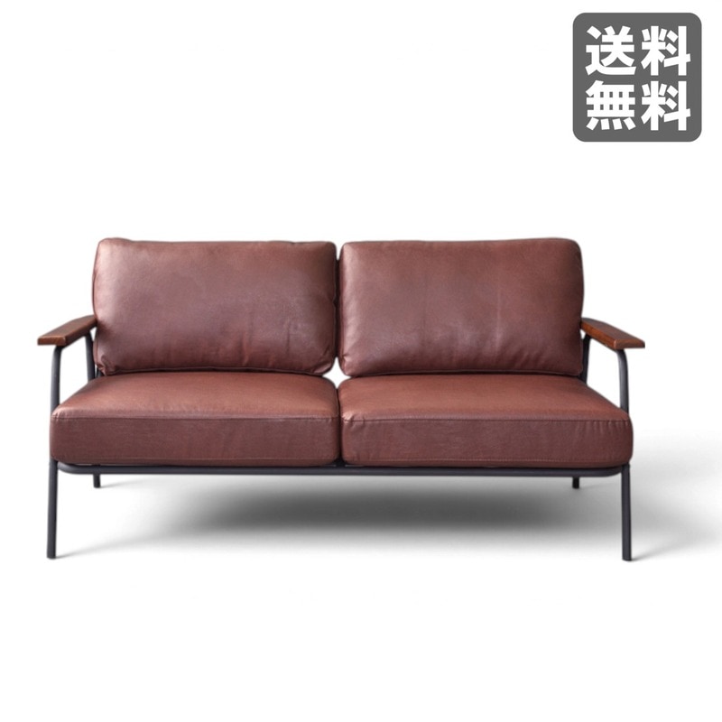 【新品】ボイド 2人掛ソファ ブラウン 151cm幅 ソファ 応接 おしゃれ　BR002-001062　｜オフィス家具のビックリユース