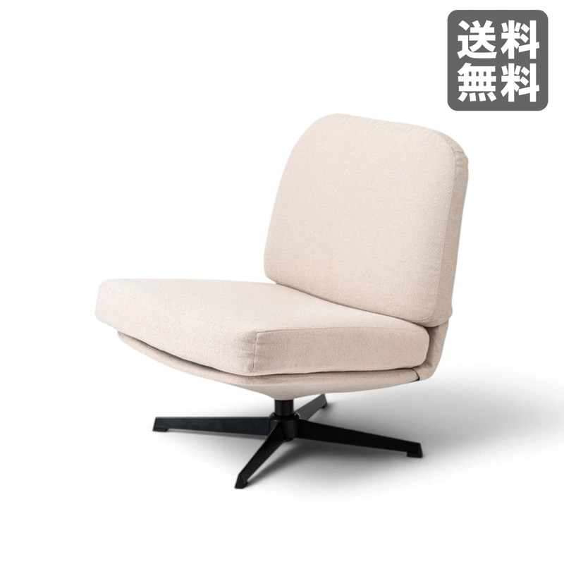 新品】ラウンジチェア 64cm幅 グレージュ ファブリック デスクチェア