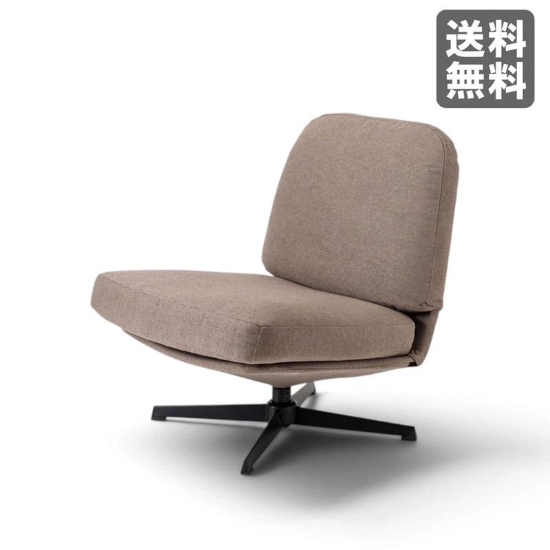 新品】ラウンジチェア 67cm幅 グレー 天然木 パーソナルチェア 北欧