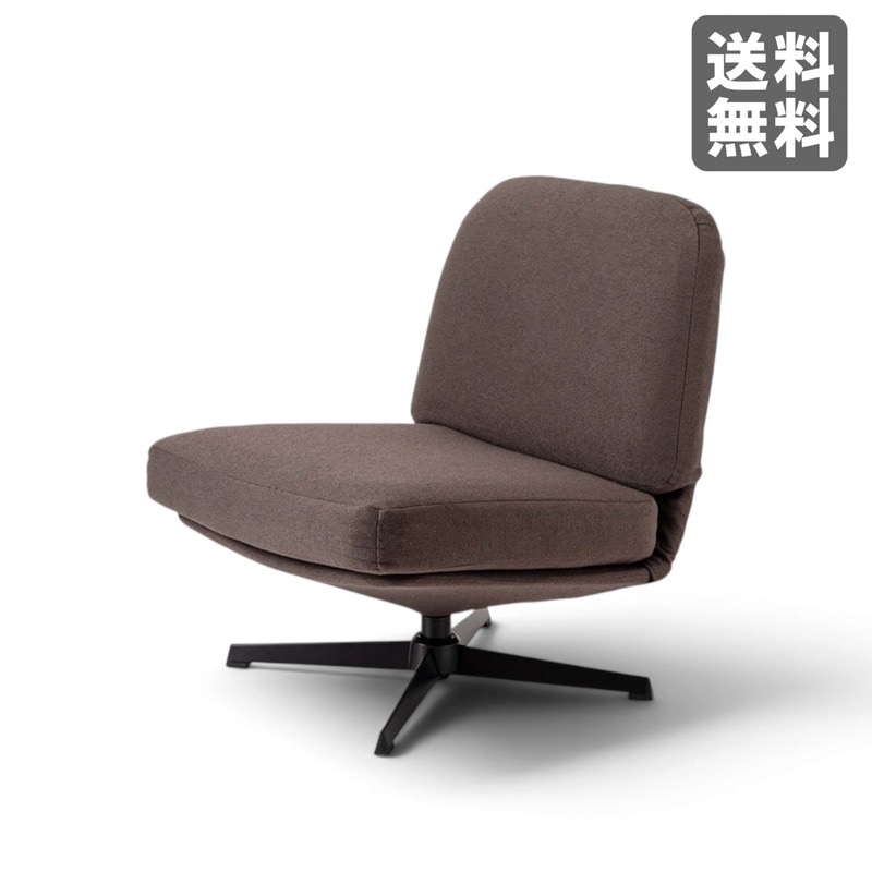 新品】ラウンジチェア 64cm幅 チャコールグレー ファブリック デスク