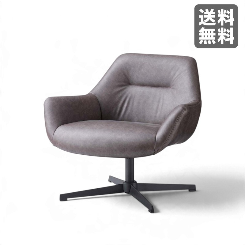 新品】ラウンジチェア 67cm幅 グレー 天然木 パーソナルチェア 北欧