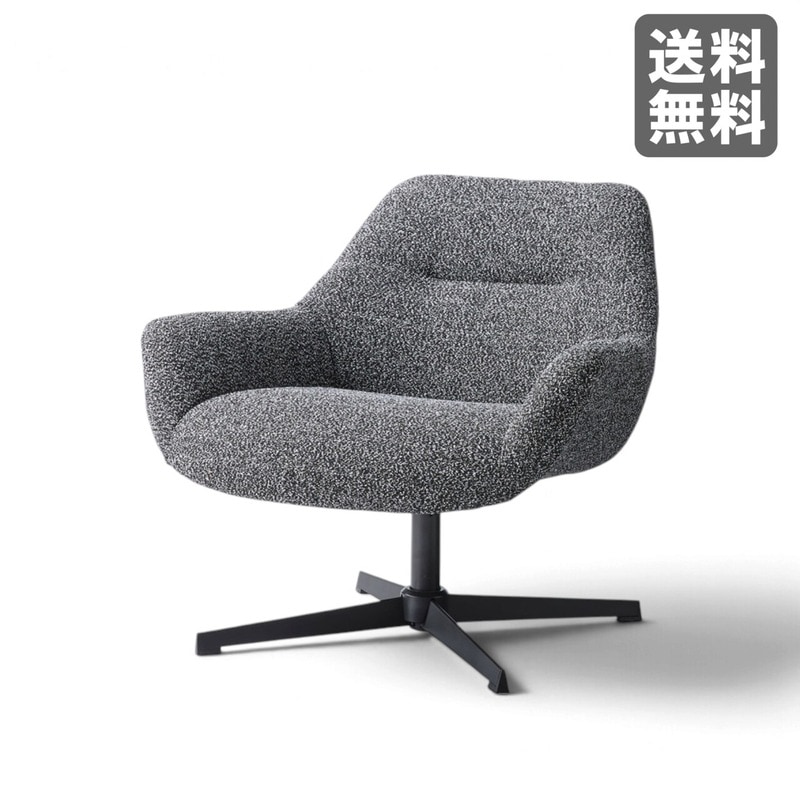 新品】ラウンジチェア 80cm幅 ダークグレー 回転式 ファブリック 在宅