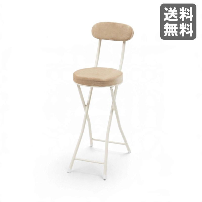 中古】カッシーナ イクスシー 折りたたみ椅子 2脚セット TUNE ブラック