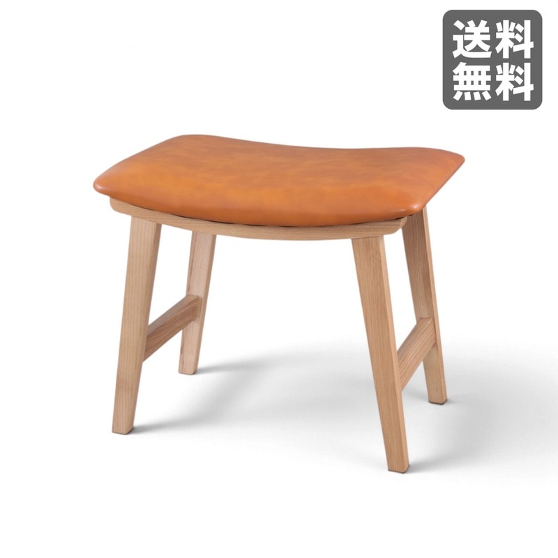 新品】トロペ スツール 48cm幅 キャメル 天然木 腰掛け 玄関用 北欧