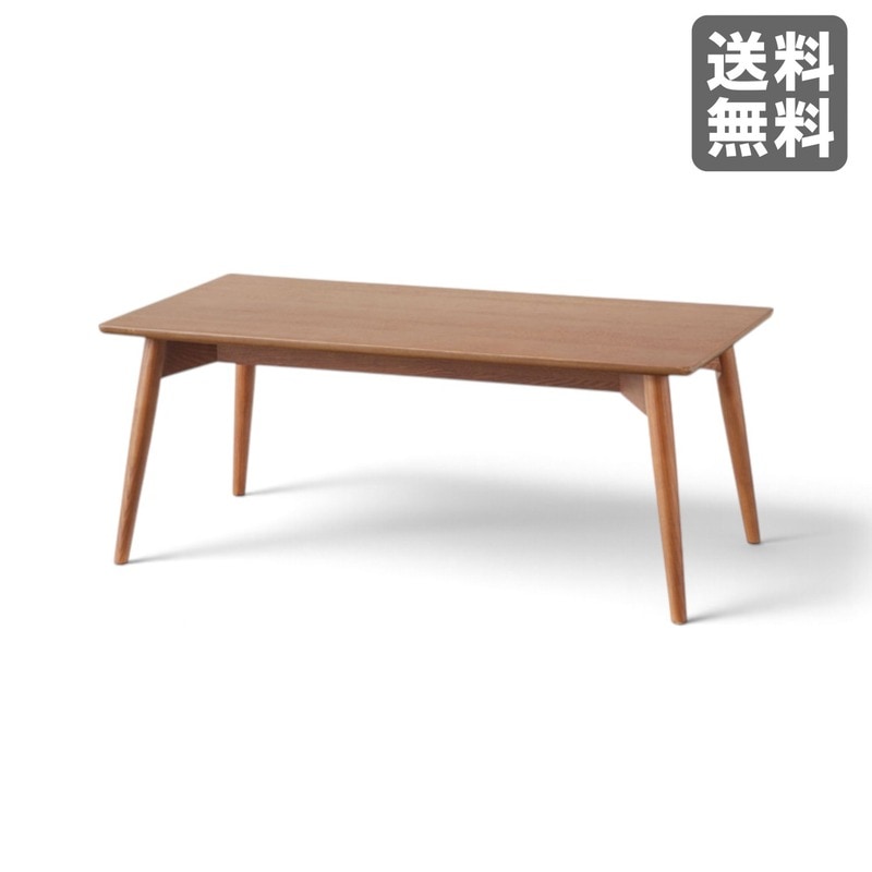 新品】オーバルテーブル 120cm幅 ナチュラル 天然木 リビングテーブル