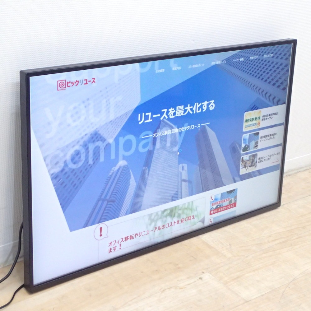 SHARP シャープ PN-Y436 43型 インフォメーションディスプレイ