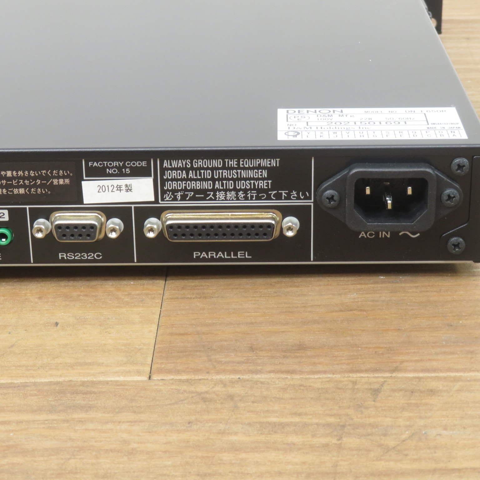 中古】DENON ソリッドステートレコーダー DN-F650R ブラック 1Uラック