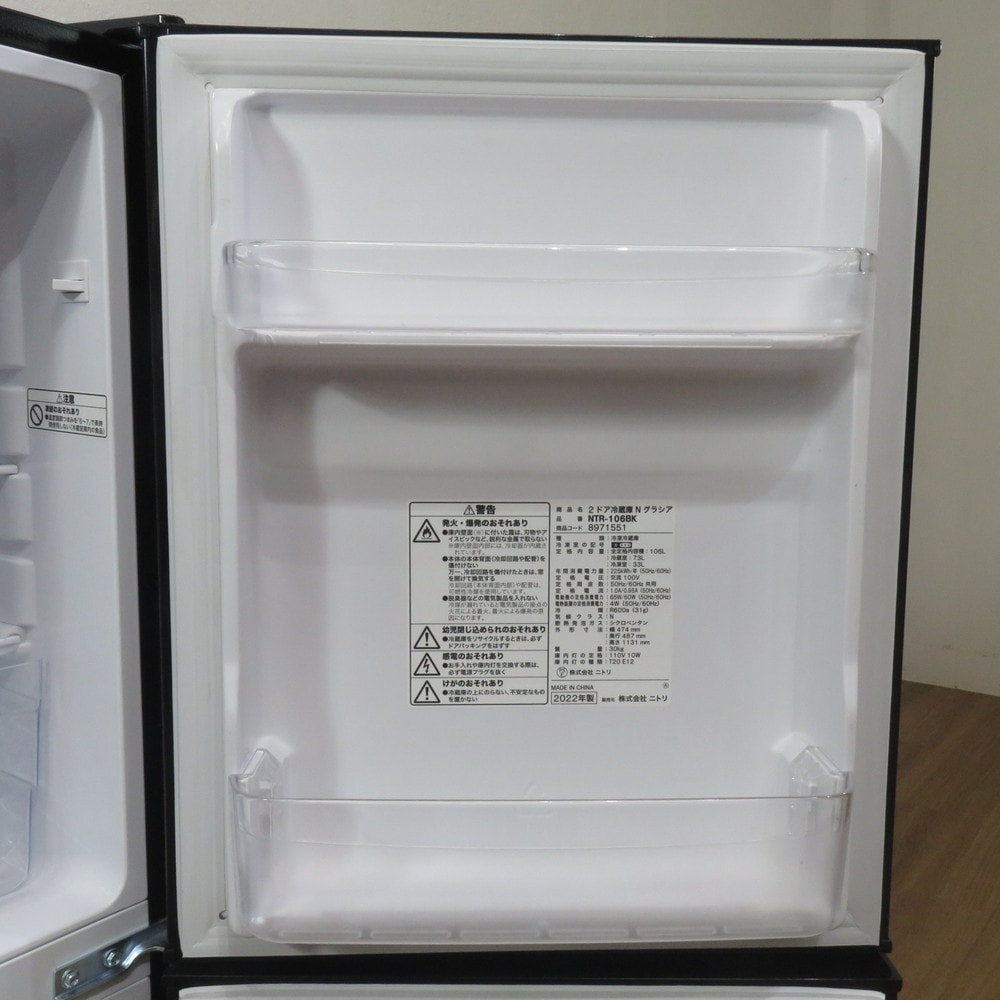 ニトリ 2ドア冷蔵庫 Nグラシア NTR-106BK ブラック 106L フリーザー
