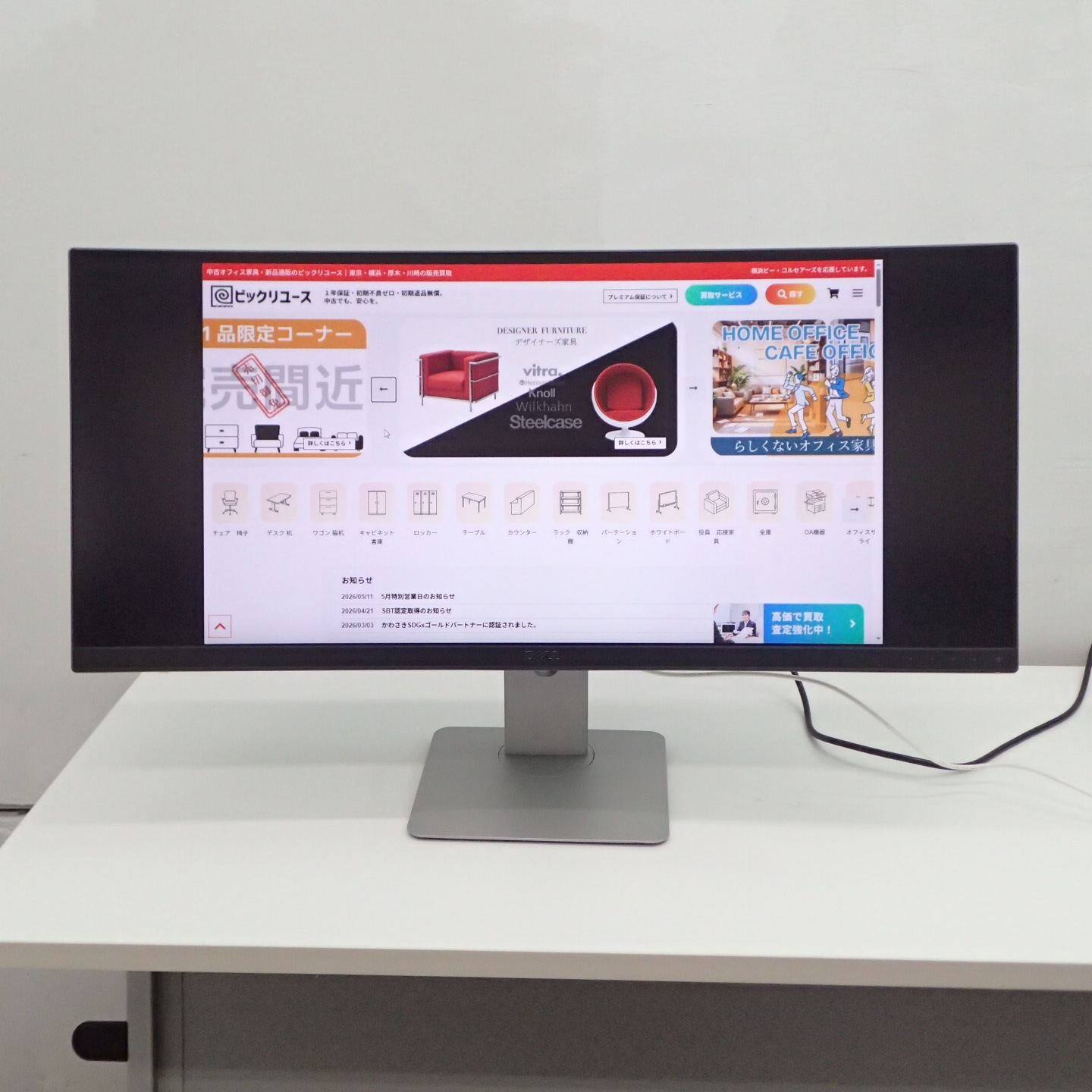 中古】Dell 液晶モニター U3415Wb 34インチウルトラワイド IPSパネル