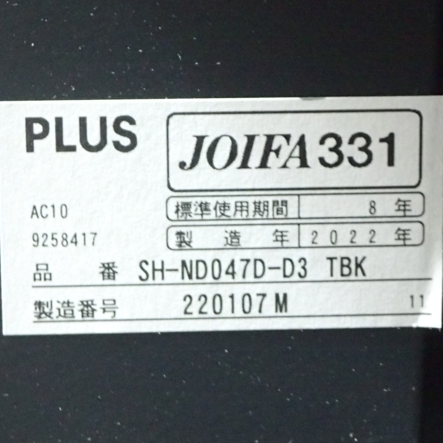 中古】プラス SH 片袖デスク ナチュラル/ブラック W1000 D700 オフィス