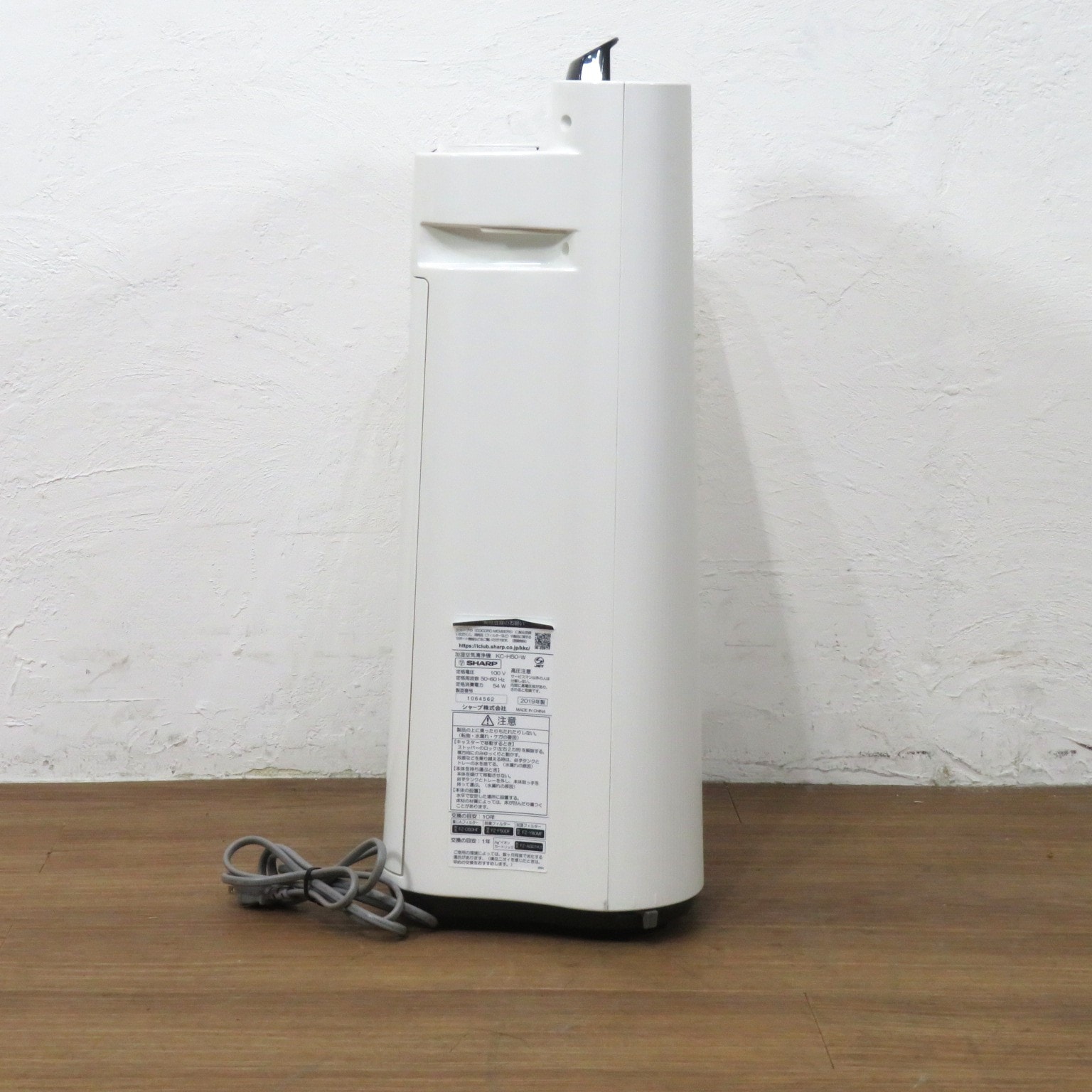 中古】シャープ 空気清浄機 KC-H50-W ホワイト 加湿機能 チャイルド