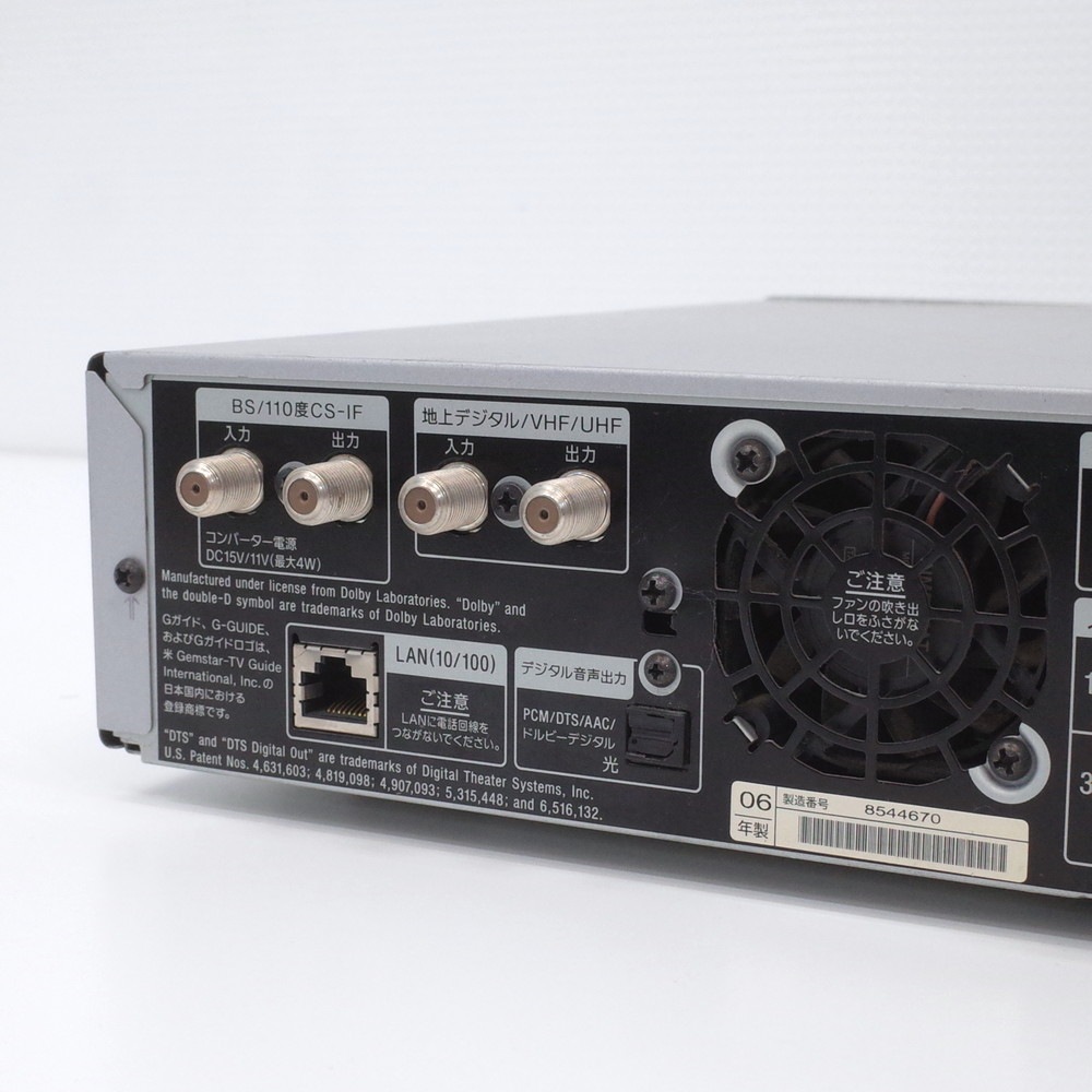 SONY スゴ録 地上・BS・110度CSデジタルチューナー搭載 ハイビジョンレコーダー 250GB RDZ-D50 SONY スゴ録 地上・BS・110度CSデジタルチューナー搭載 ハイビジョン