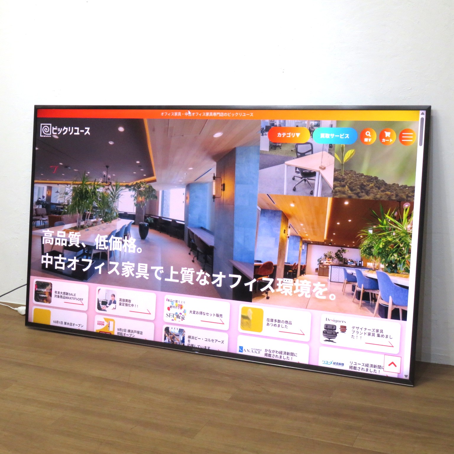 ソニー 液晶4Kテレビ BRAVIA KJ-85X-9500G ブラック 85型 TVモニター