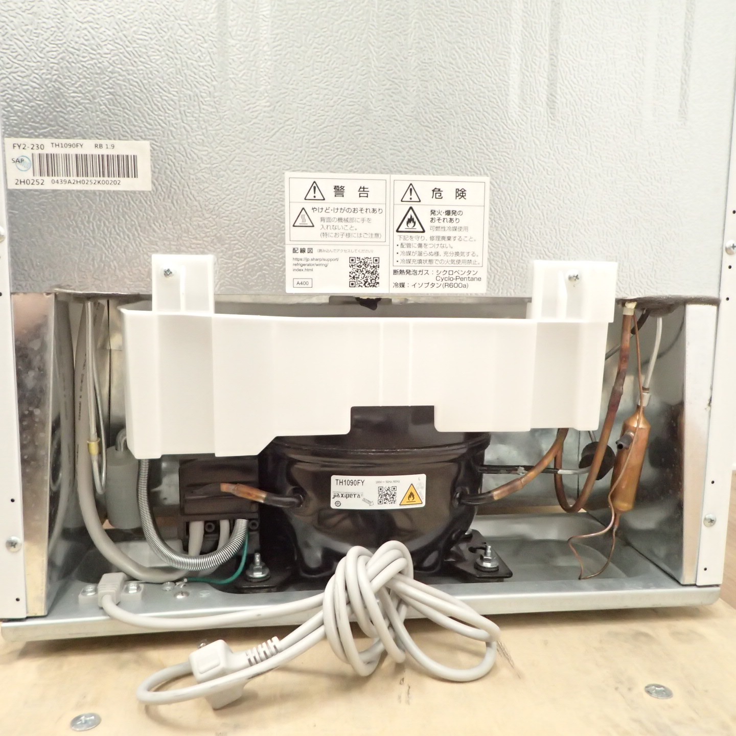 中古】シャープ 冷蔵庫 SJ-18E9-W 179L ノンフロン 2ドア ホワイト