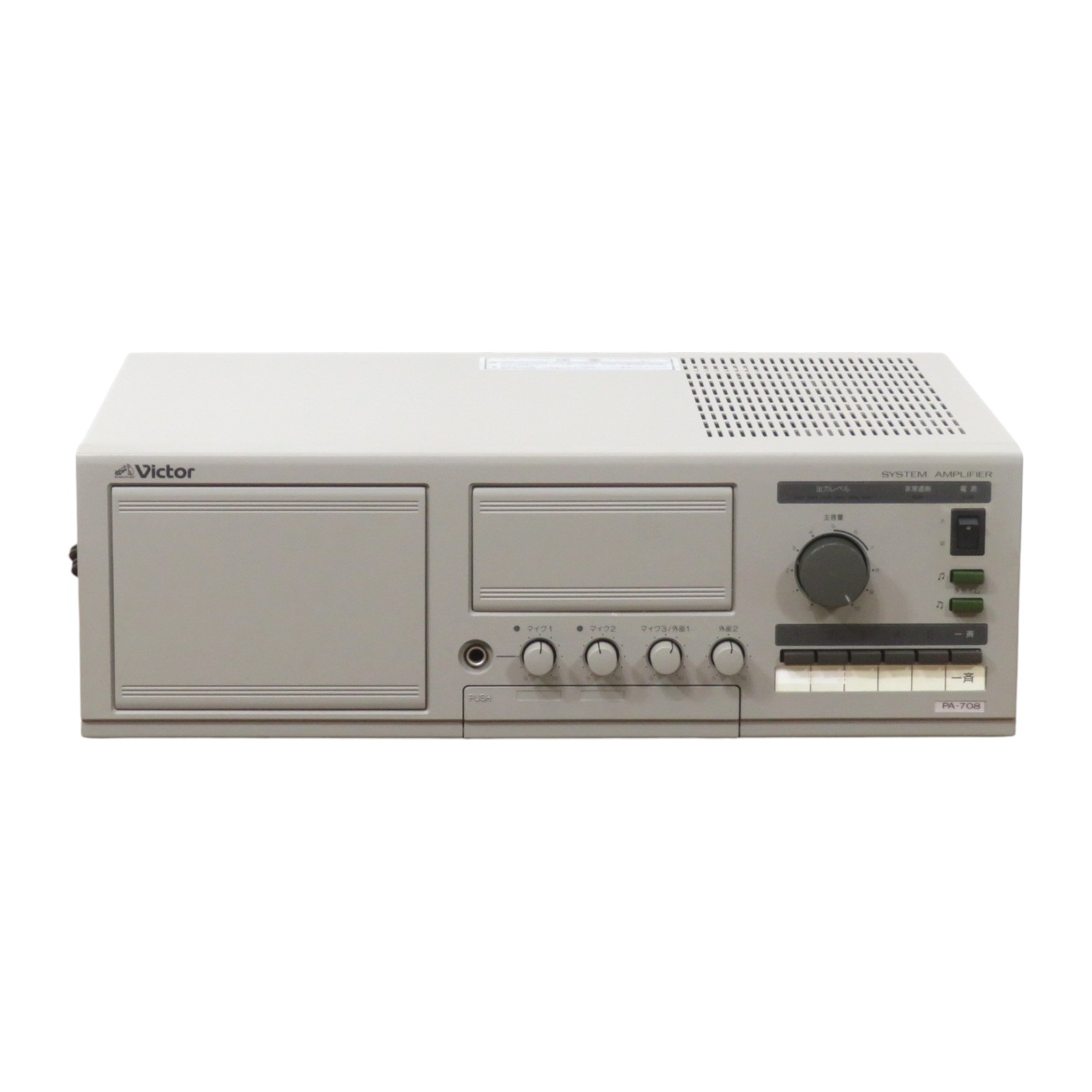 Victor　PA-708システムアンプ　ワイヤレスマイク付き　中古動作品 中古】ビクター 業務用システムアンプ PA-708 グレー 音声入力