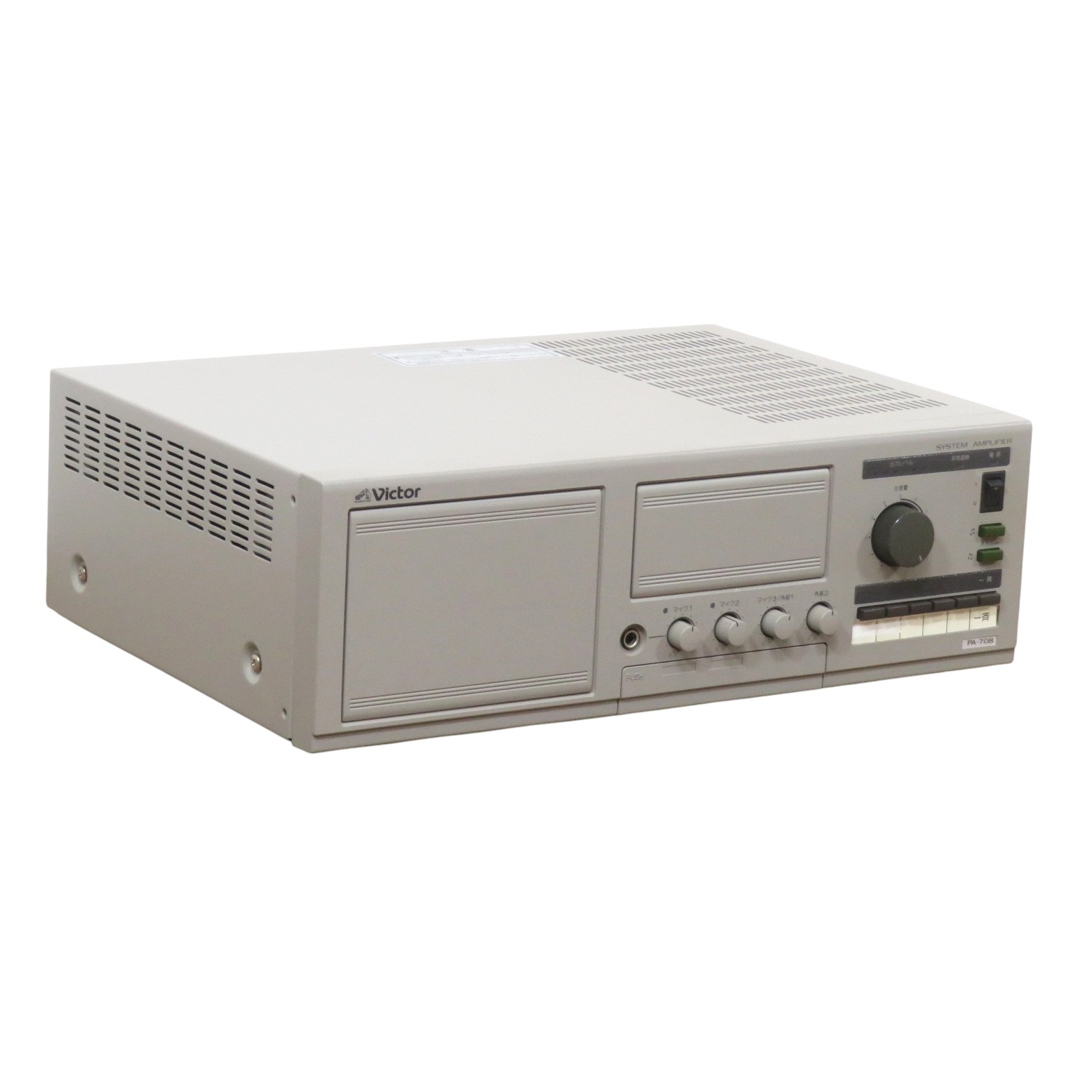 中古】ビクター 業務用システムアンプ PA-708 グレー 音声入力