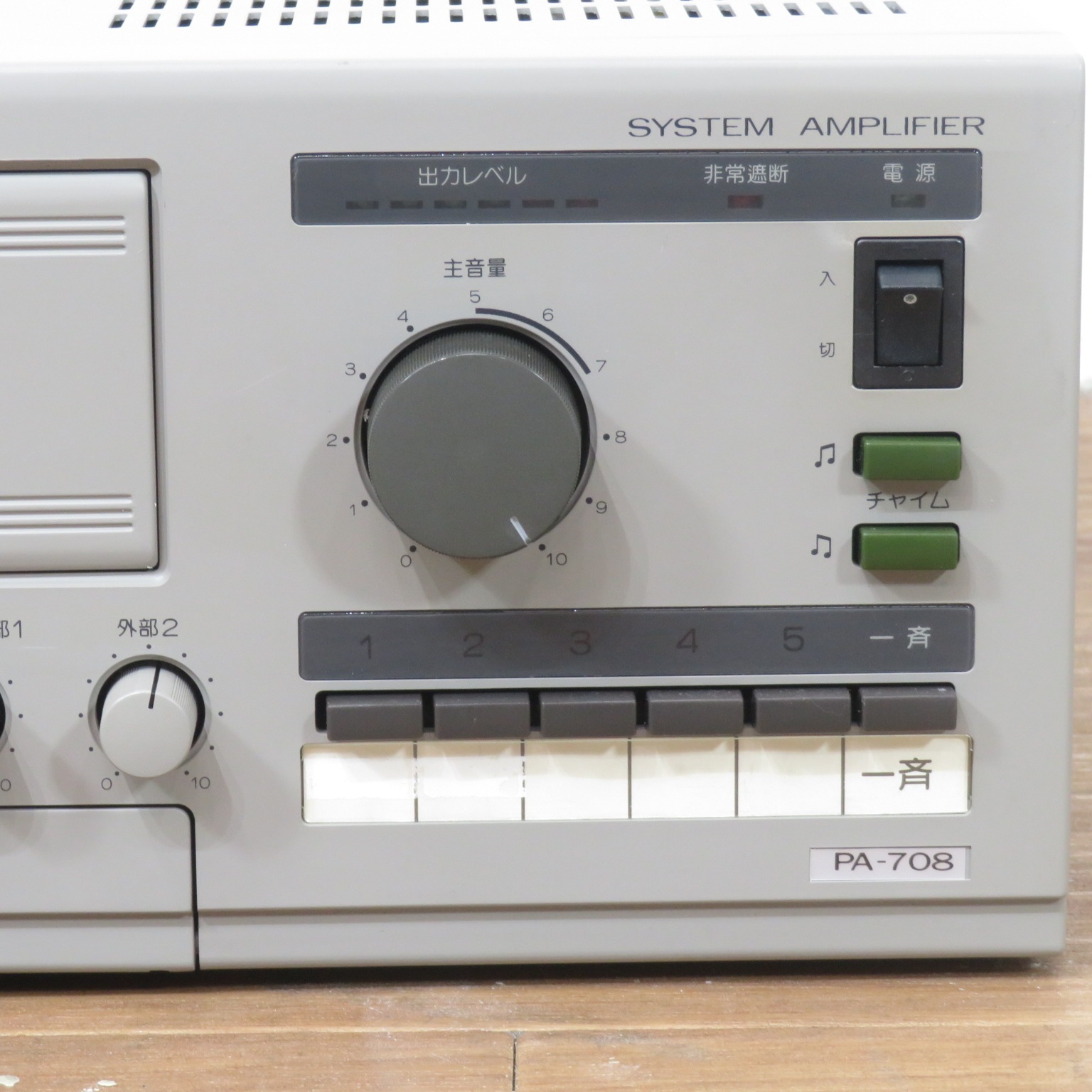 中古】ビクター 業務用システムアンプ PA-708 グレー 音声入力