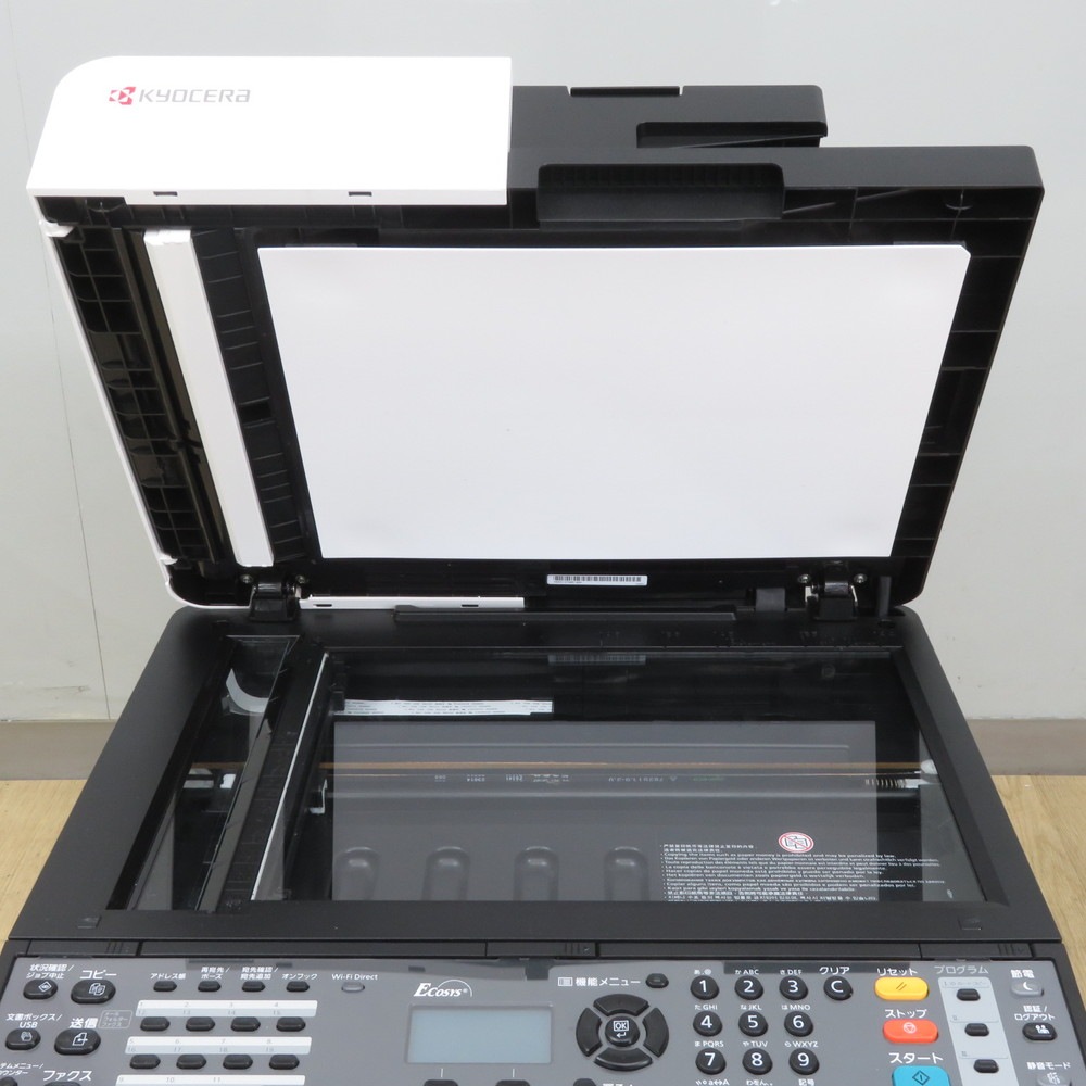 中古】京セラ プリンター ECOSYS M2540dw ホワイト モノクロレーザー