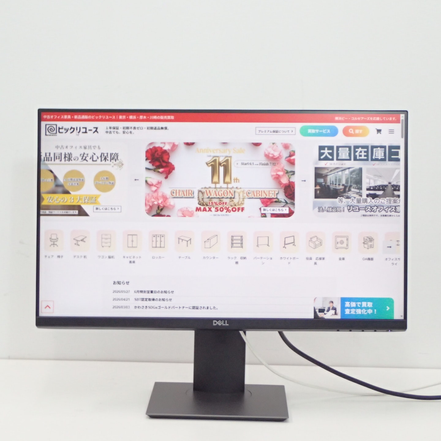 中古】デル モニター P2419H ブラック 液晶ディスプレイ 23.8型ワイド