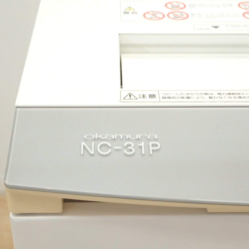 オカムラ 業務用シュレッダー NC-31P 89kg A4 13枚 マイクロクロス