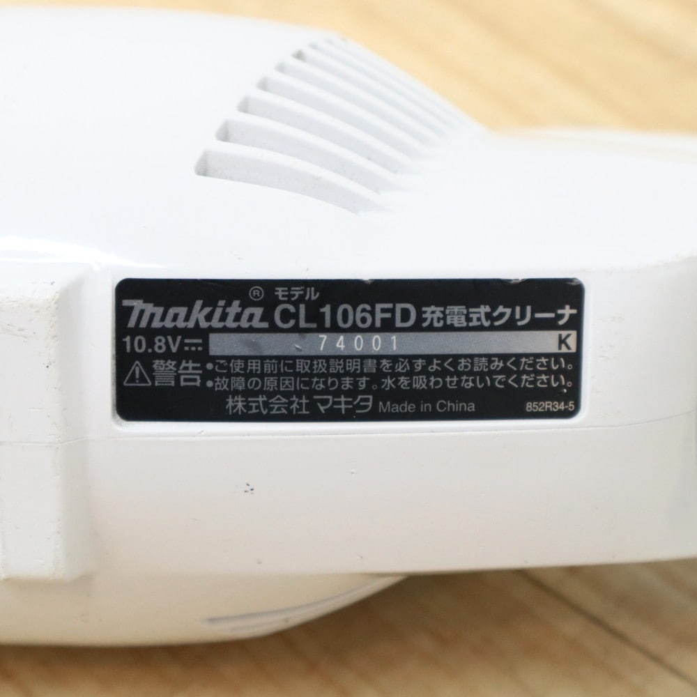 中古】マキタ 掃除機 CL106FD ホワイト 充電式クリーナー コードレス