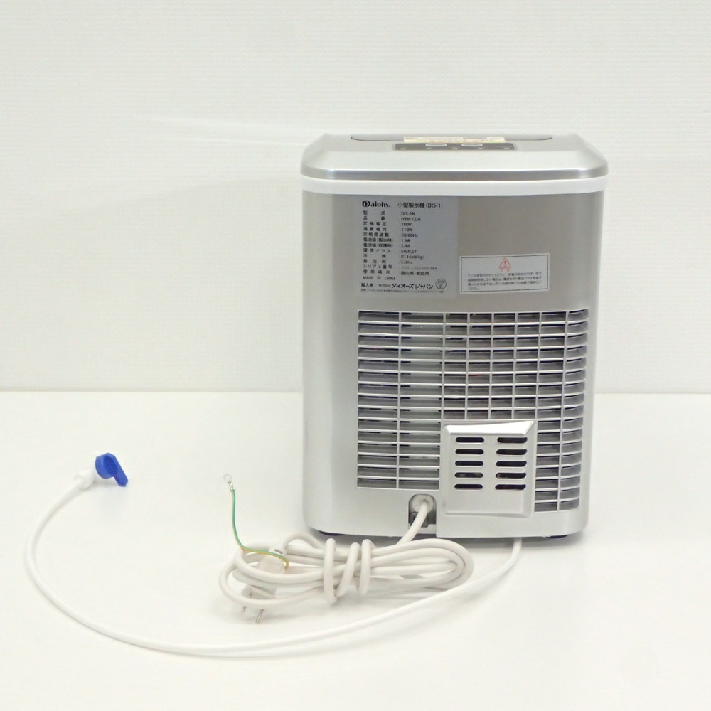 ダイオーズ Daiohs DIS-1N 小型製氷機 バスケット付き W240 D350
