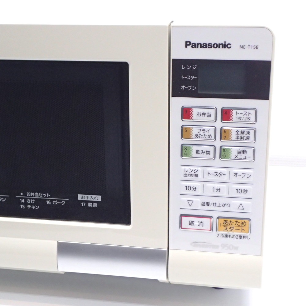 Panasonic NE-T15A2 オーブンレンジ 950w Amazon | パナソニック オーブンレンジ 15L ターンテーブル 遠赤