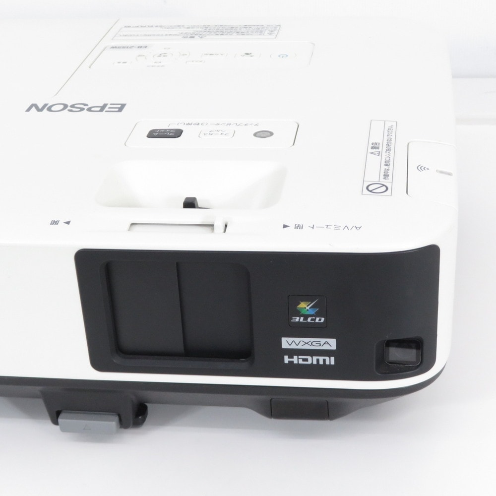 中古】エプソン プロジェクター EB-2155W ホワイト ビジネス