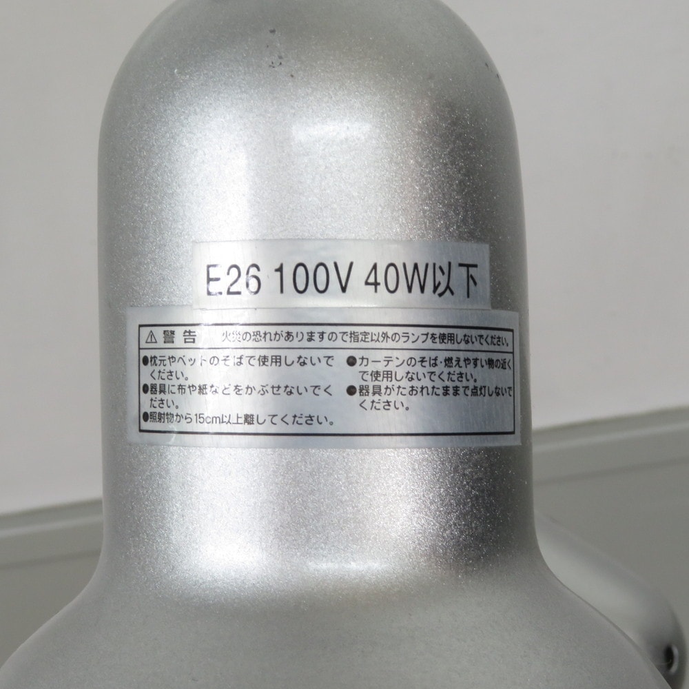 中古】オーム電機 スタンドライト LS6163S シルバー フロアライト 照明