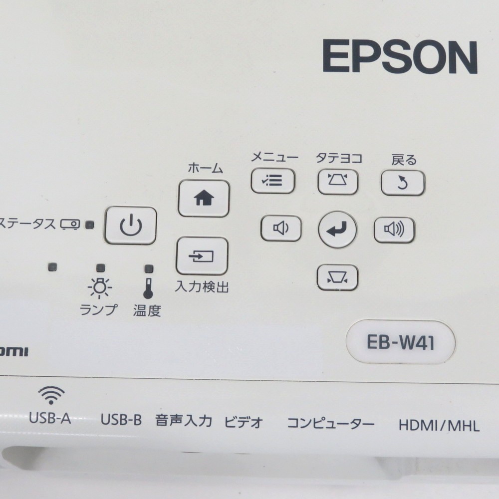 中古】エプソン プロジェクター EB-W41 WXGA 3600lm HDMI VGA リ中古