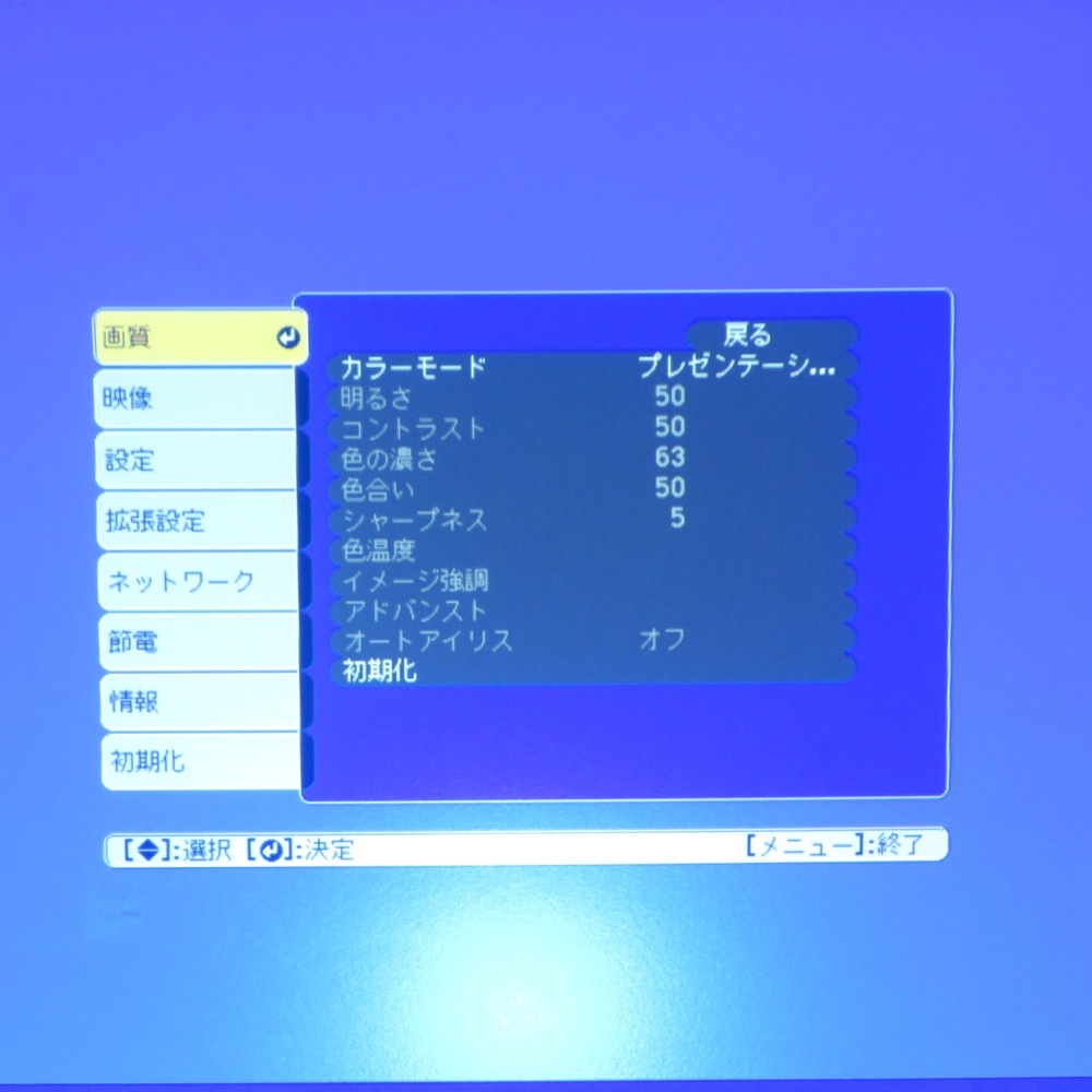 中古】エプソン プロジェクター EB-W41 WXGA 3600lm HDMI VGA リ中古