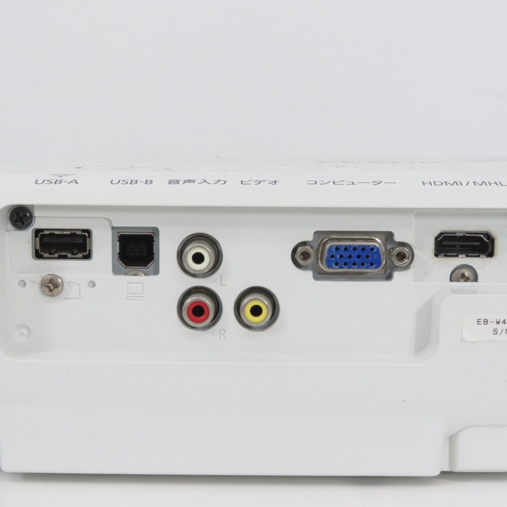 【ランプ使用400時間以下】EPSON プロジェクター HDMI　EB-W41 中古】エプソン プロジェクター EB-W41 WXGA 3600lm HDMI VGA リ中古