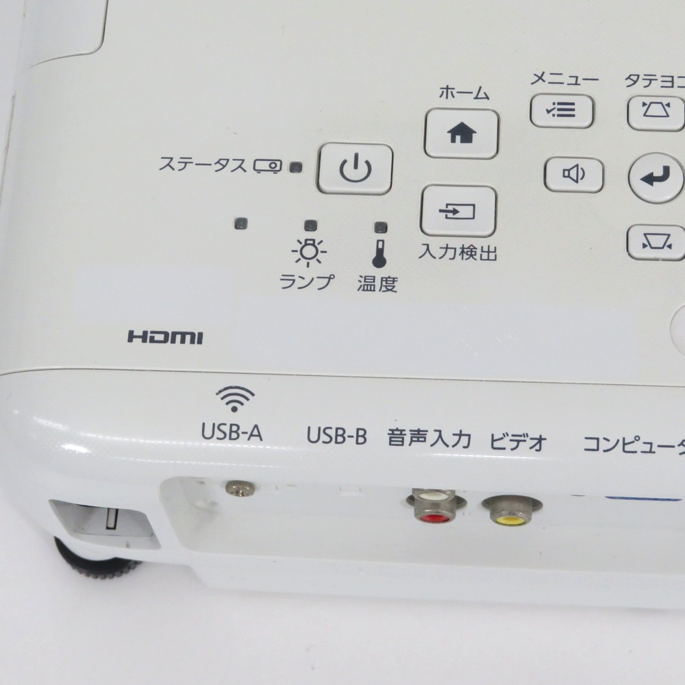 【ランプ使用400時間以下】EPSON プロジェクター HDMI　EB-W41 中古】エプソン プロジェクター EB-W41 WXGA 3600lm HDMI VGA リ中古