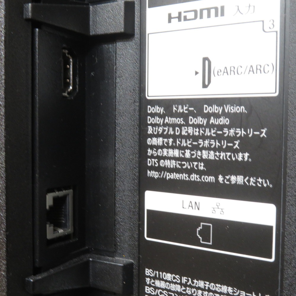 中古】ソニー 液晶4Kテレビ BRAVIA KJ-65X 8550H ブラック 65V型 4K