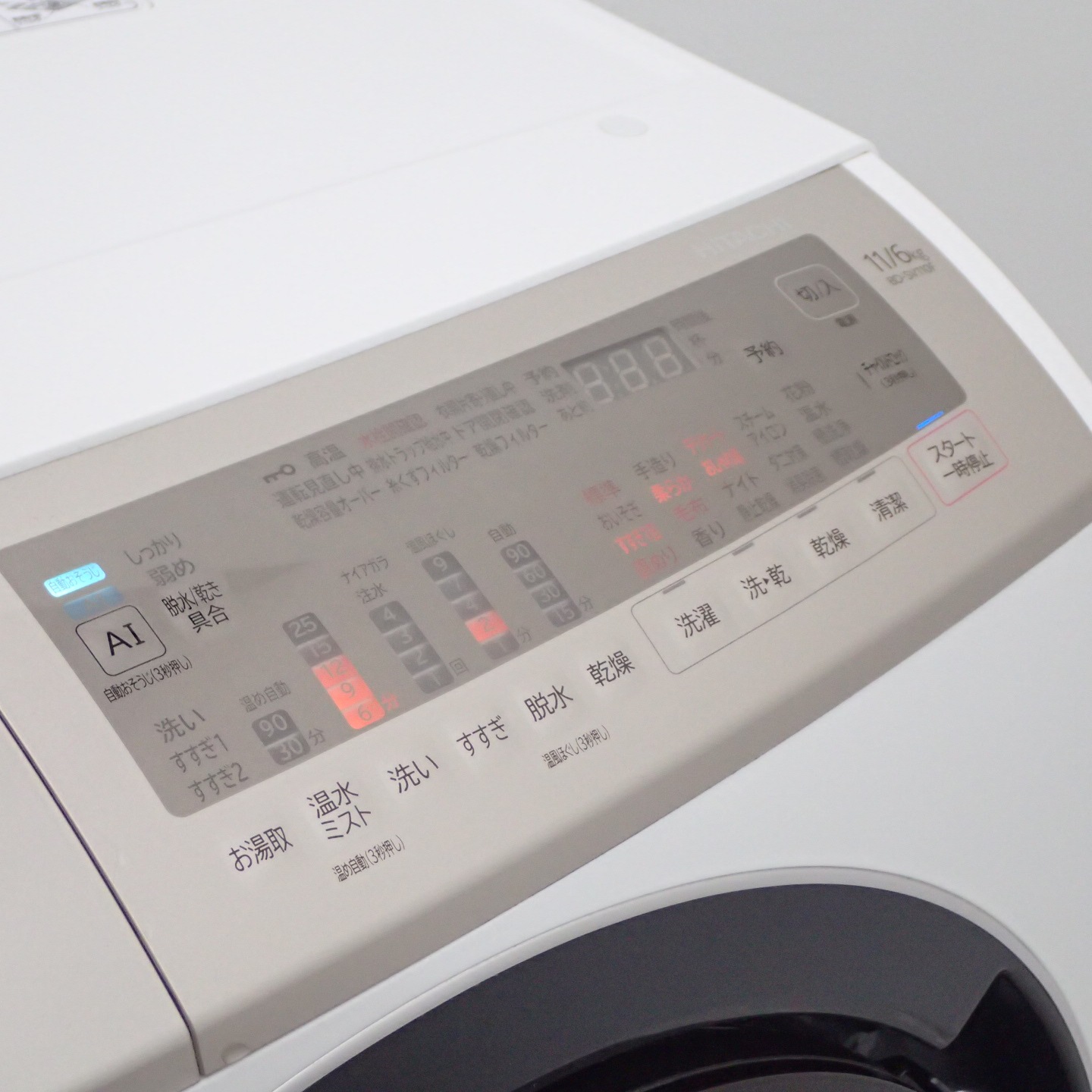中古】日立 ビッグドラム ドラム式洗濯機 BD-SV110FL ホワイト