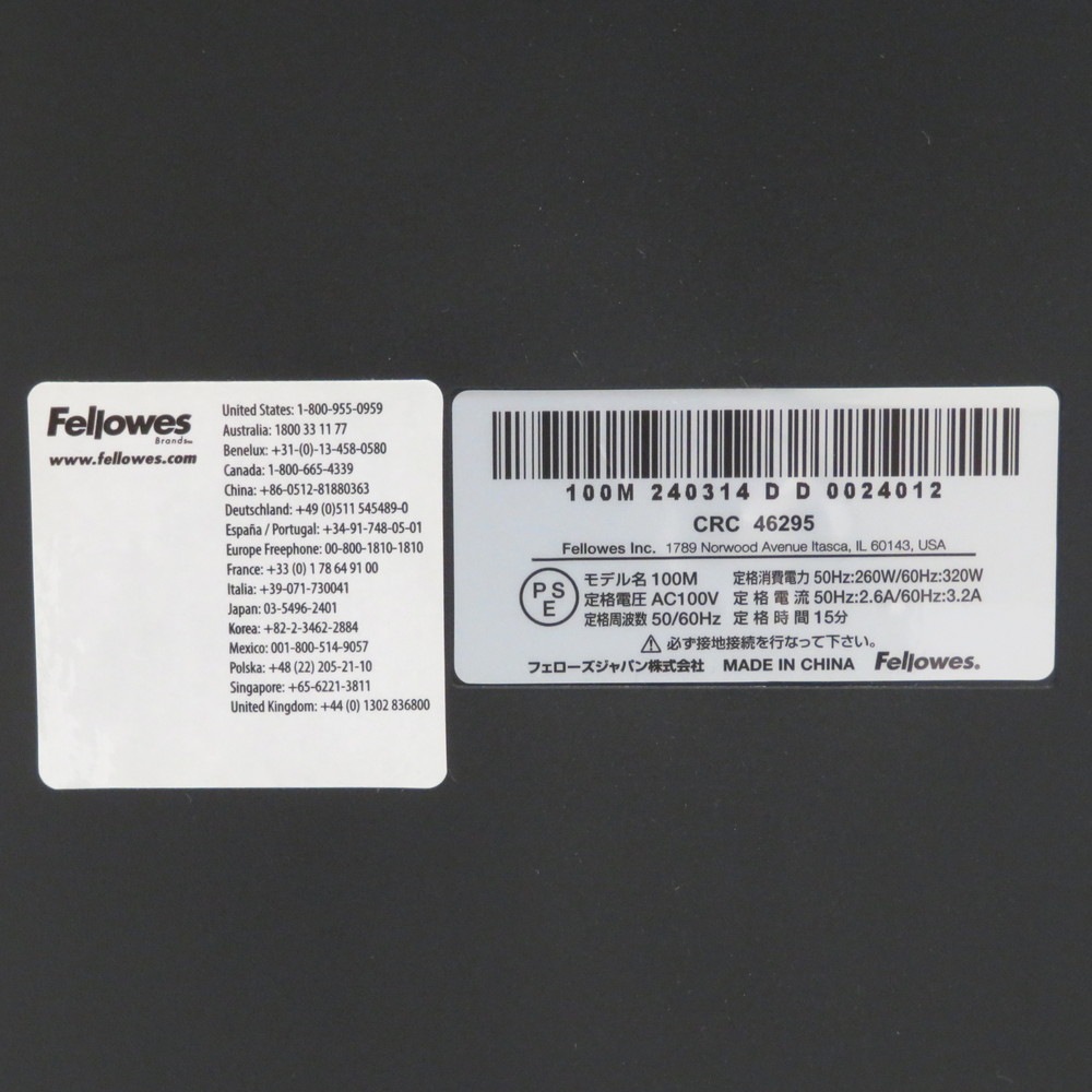 中古】フェローズ Fellowes シュレッダー CRC 46295 ブラック