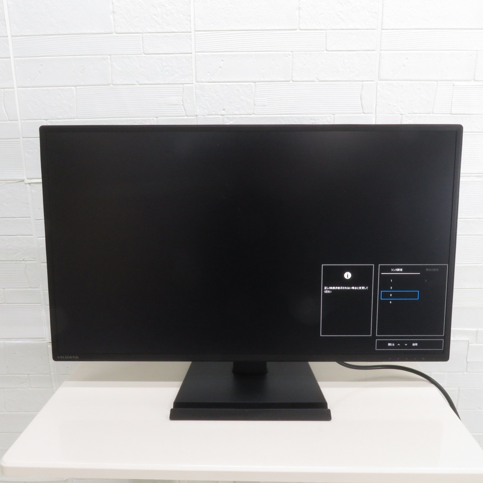 3AAM003 I・O DATA PC モニター KH270V 27型 フルHD KH270V | 超解像技術＆広視野角ADSパネル採用 27型ワイド液晶