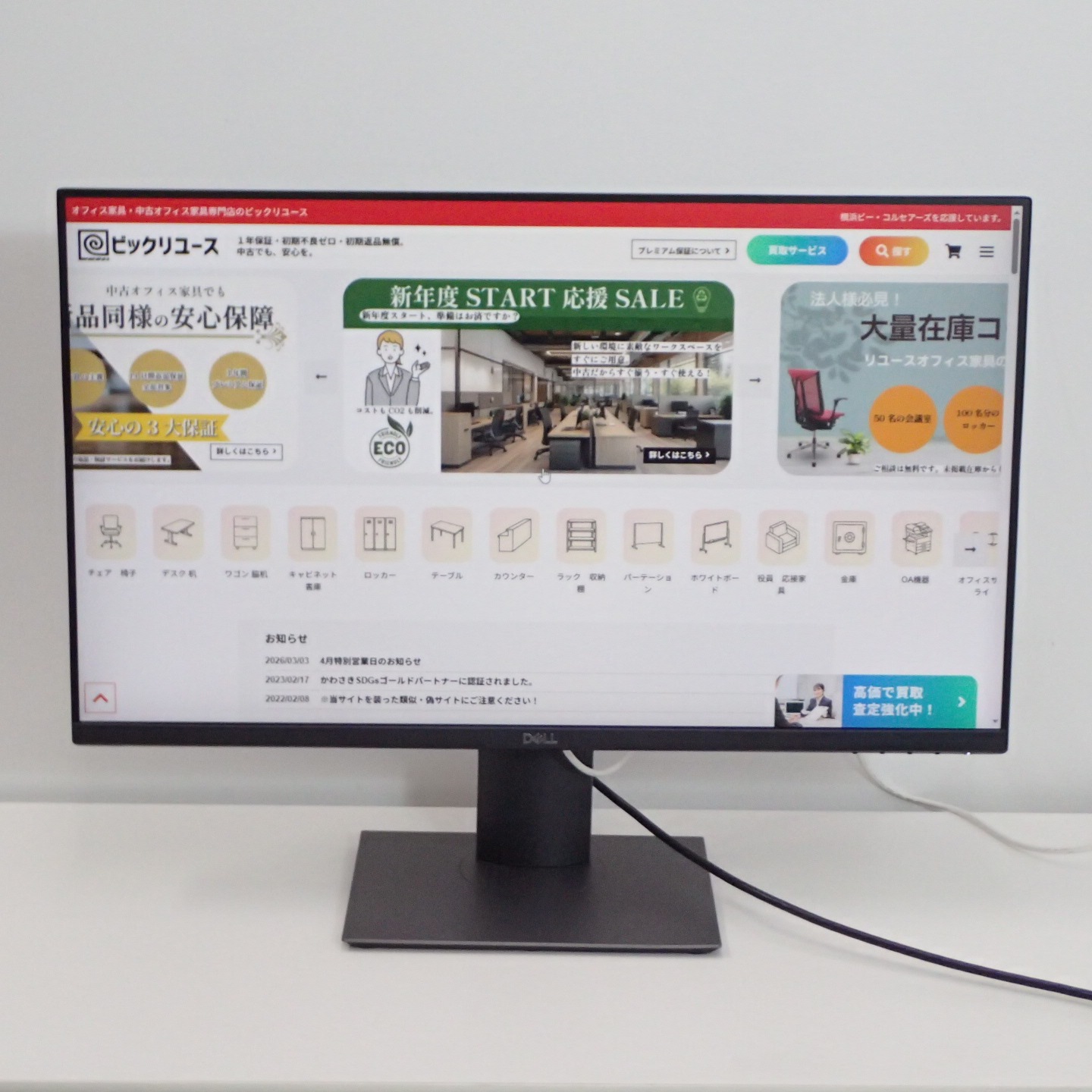 中古】DELL モニター P2719HC 27インチフルHD USB-C対応 ブラック USB