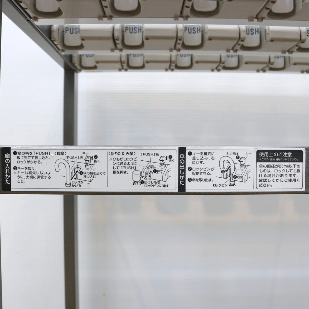 コクヨ KOKUYO 傘立て 30本用 グレー 鍵付き ロック式 シルバー 笠立