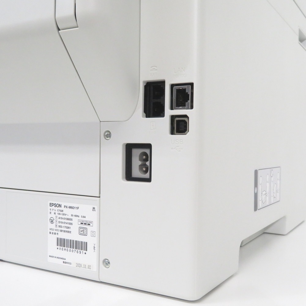 中古】EPSON インクジェットプリンター PX-M6011F A3ノビ対応 コピー