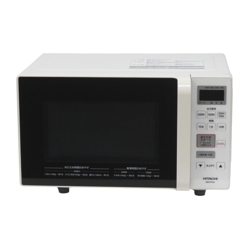 中古】日立 電子レンジ HMR-FR181 ホワイト 17L 単機能 ヘルツフリー