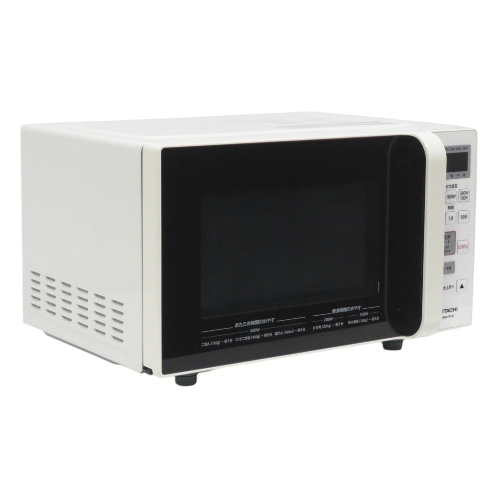中古】日立 電子レンジ HMR-FR181 ホワイト 17L 単機能 ヘルツフリー